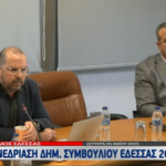 γιωγας γκιουροσ