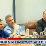 δσ συνεργασία ευθύνης