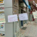 εικόνα_Viber_2025-05-25_14-45-55-275