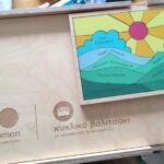 κυκλικό βαλιτσάκι της incommon