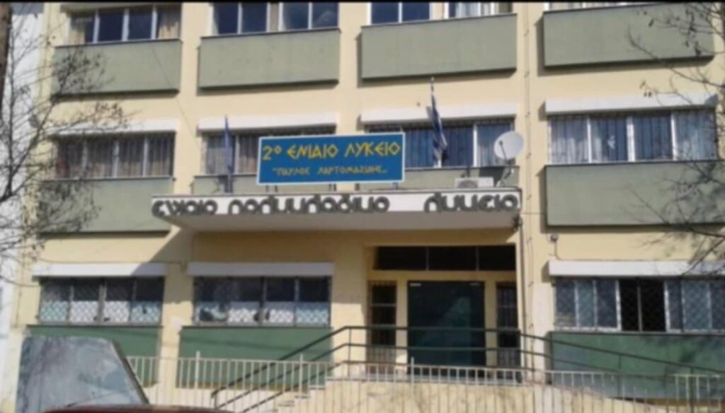 Εξετάσεις στο Ειδικό Μάθημα των Αγγλικών – Εξεταστικό Κέντρο το 2ο ΓΕΛ Έδεσσας