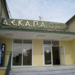 pnevmatiko