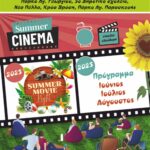 εξωφυλλο (1)