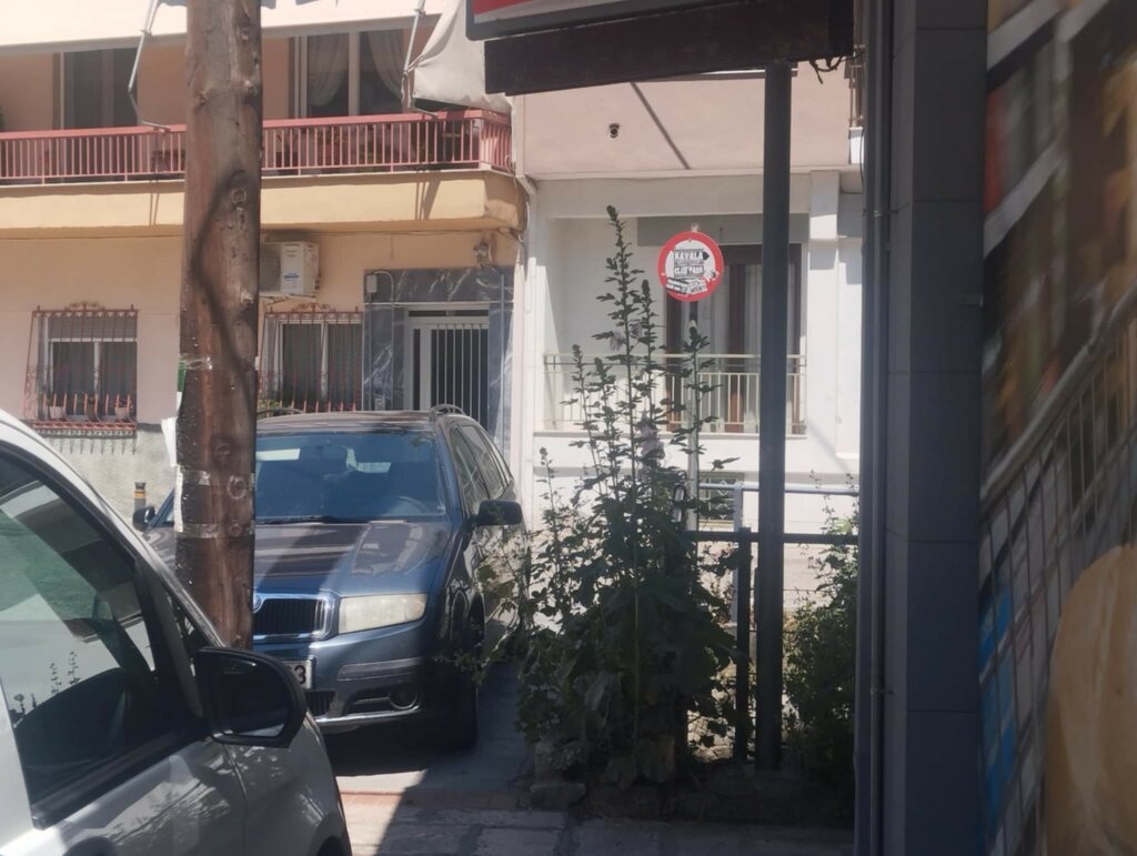 Αντιπεριφερειάρχης Πέλλας Δάνης Τζαμτζής: «Μην καταστρέφετε τις οδικές πινακίδες! Είναι θέμα πολιτισμού και ζήτημα ζωής και θανάτου!!!»