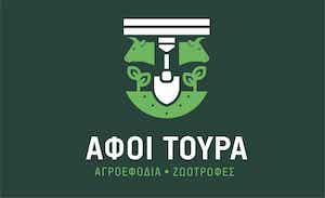 Αφοί Τούρα - Ζωοτροφές
