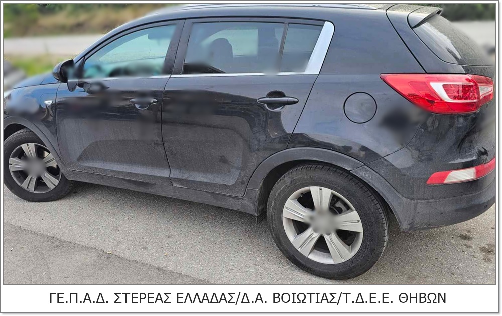 Συνελήφθη δραπέτης φυλακών από αστυνομικούς του Τμήματος Δίωξης και Εξιχνίασης Εγκλημάτων Θηβών 