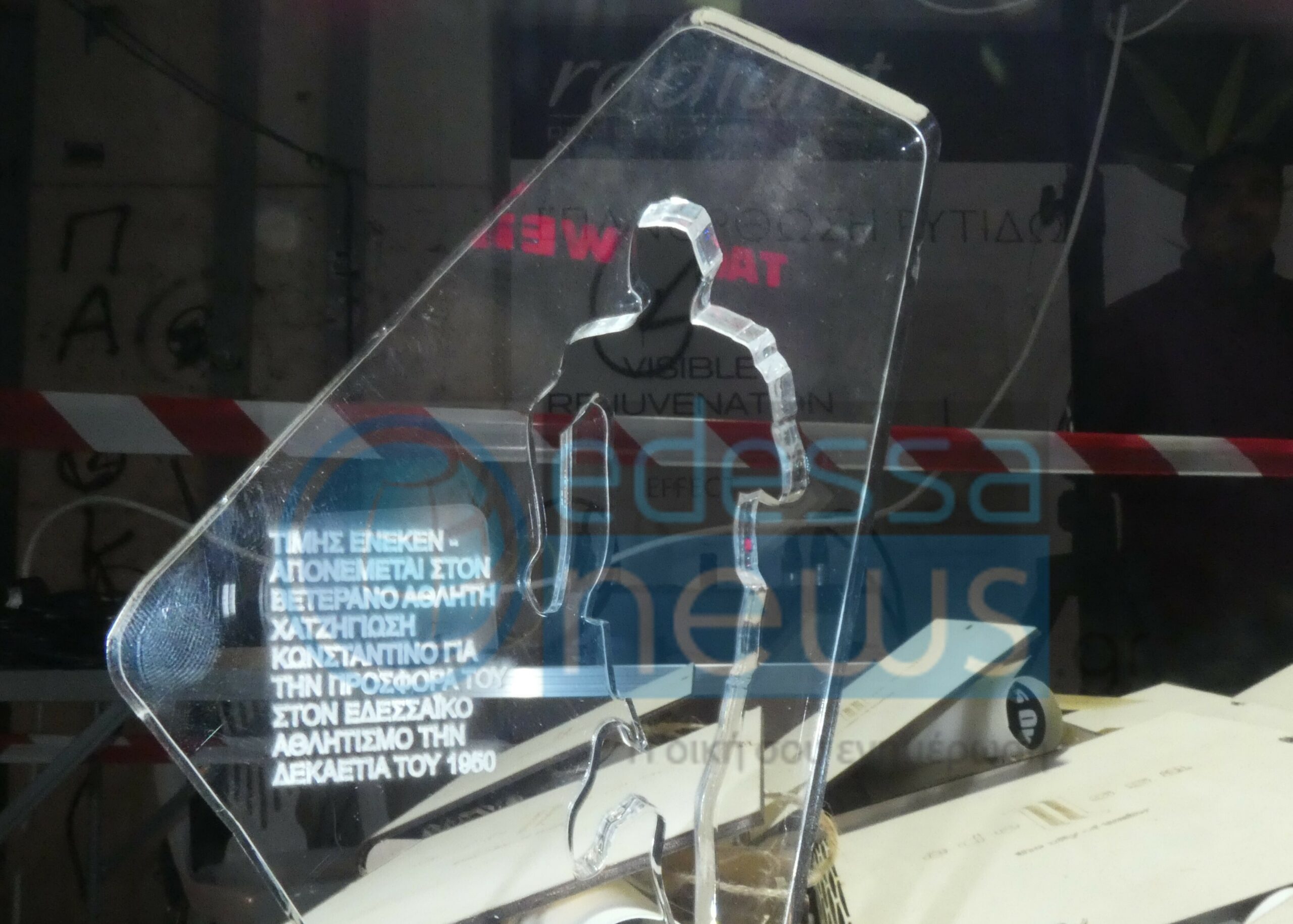 Το Edessanews για 10η χρονιά στον Νυχτερινό Δρόμο Νερού – Μια γιορτή ζωής και αθλητισμού στην Έδεσσα