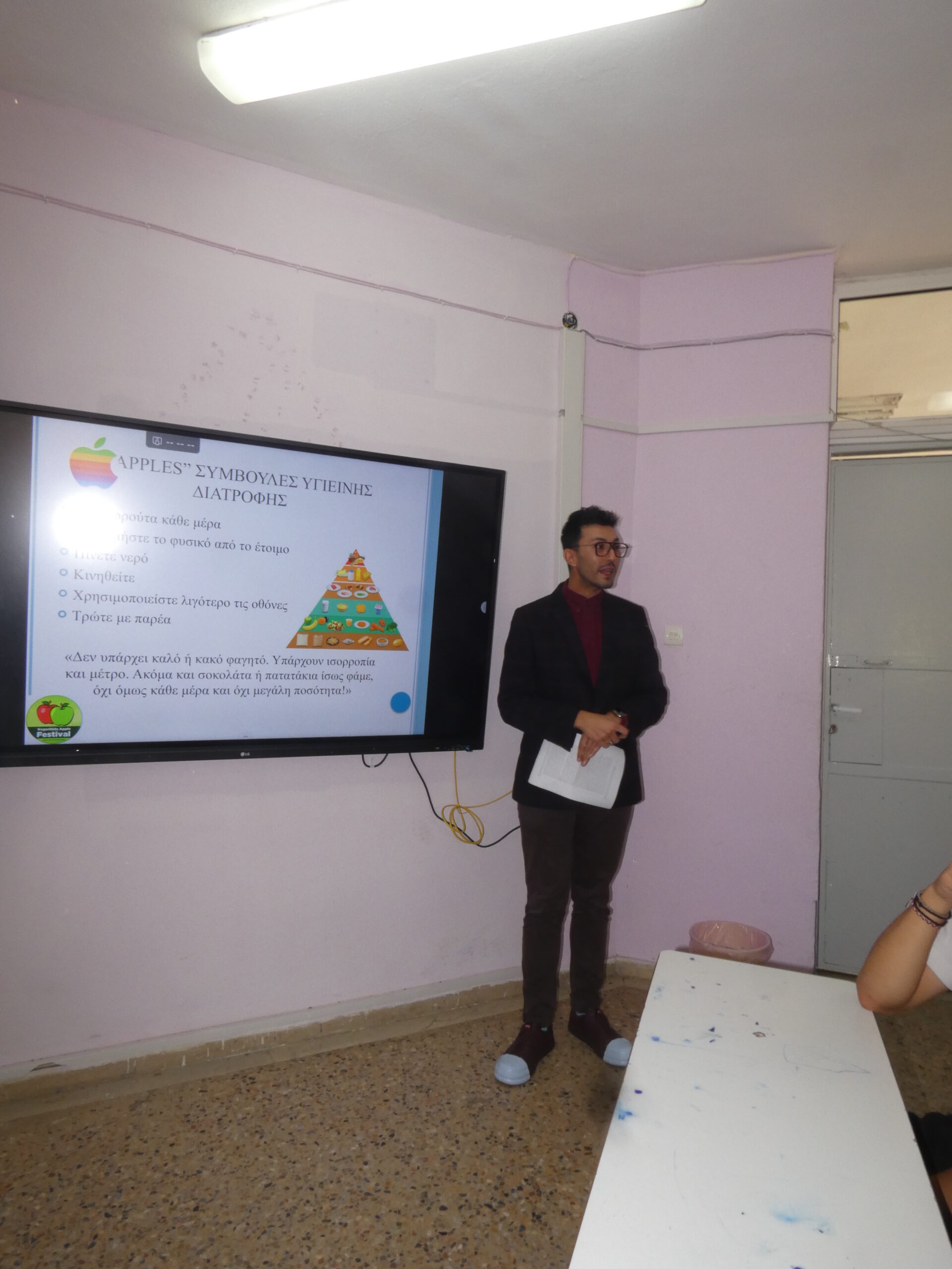 Apple festival ~ Το μήλο της Βεγορίτιδας στο επίκεντρο – Ενημέρωση μαθητών-μαθητριών με τον διατροφολόγο Γιώργο Καραμπόλα στην Άρνισσα