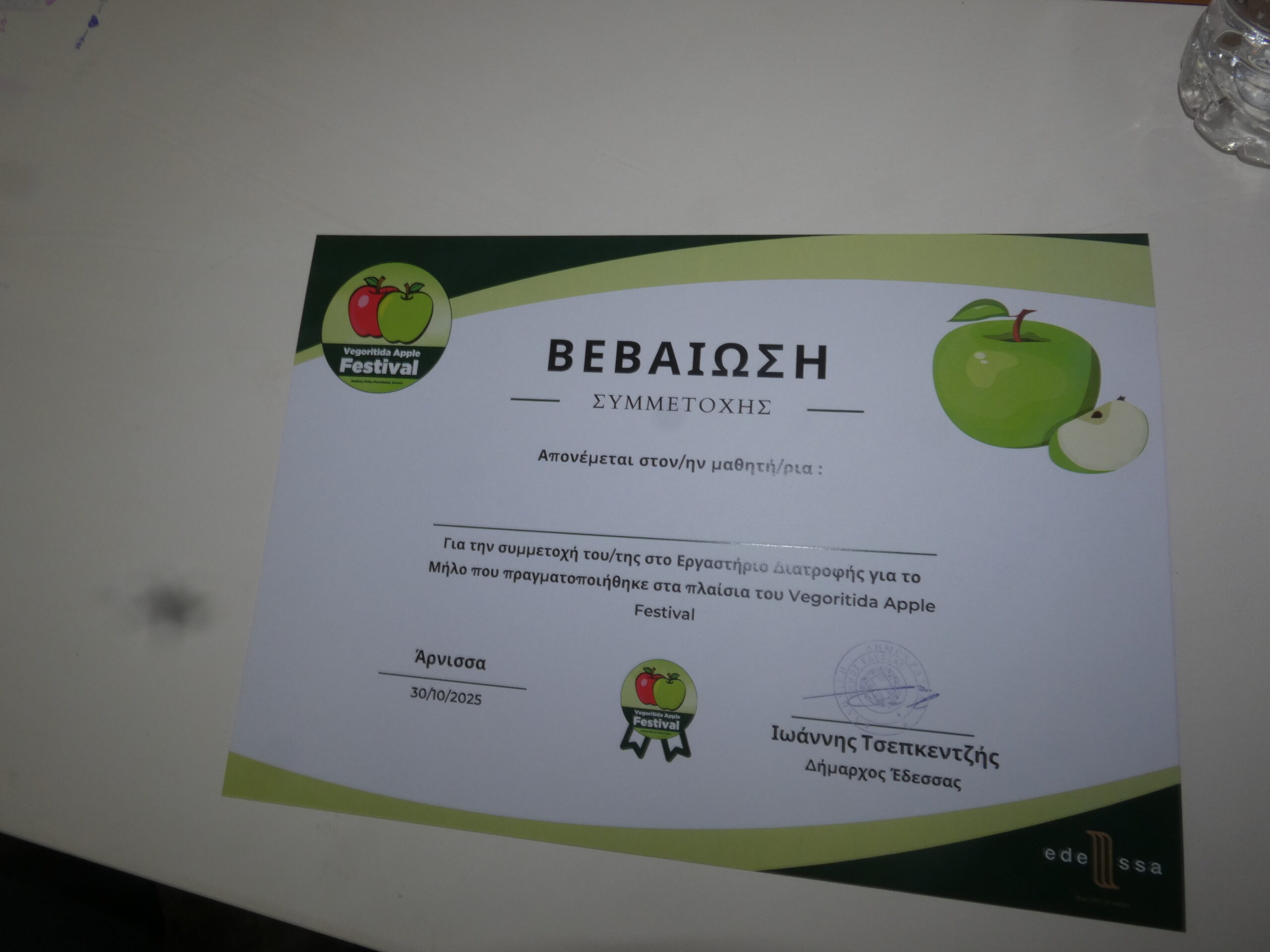 Apple festival ~ Το μήλο της Βεγορίτιδας στο επίκεντρο – Ενημέρωση μαθητών-μαθητριών με τον διατροφολόγο Γιώργο Καραμπόλα στην Άρνισσα