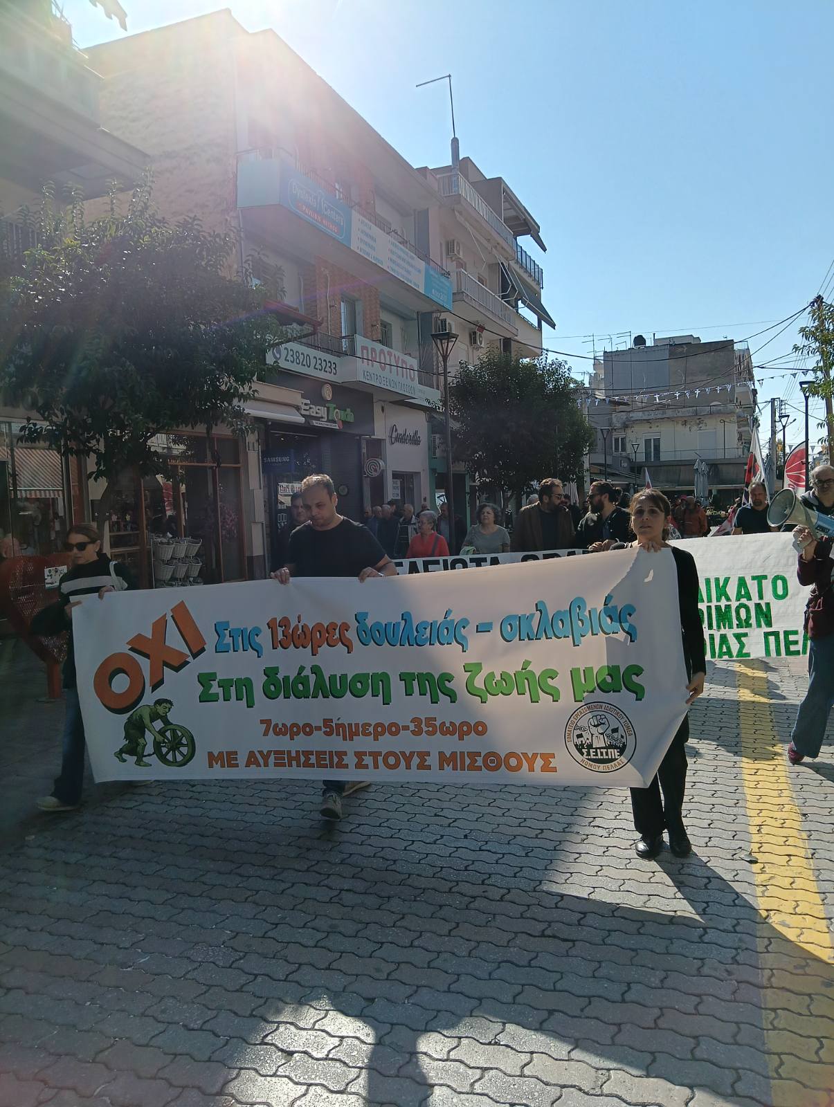 Μήνυμα από τη σημερινή πανελλαδική – πανεργατική απεργία: Δούλοι του 21ου αιώνα δεν θα γίνουμε!