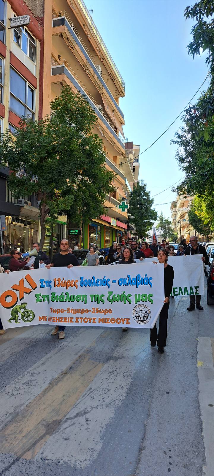 Μήνυμα από τη σημερινή πανελλαδική – πανεργατική απεργία: Δούλοι του 21ου αιώνα δεν θα γίνουμε!