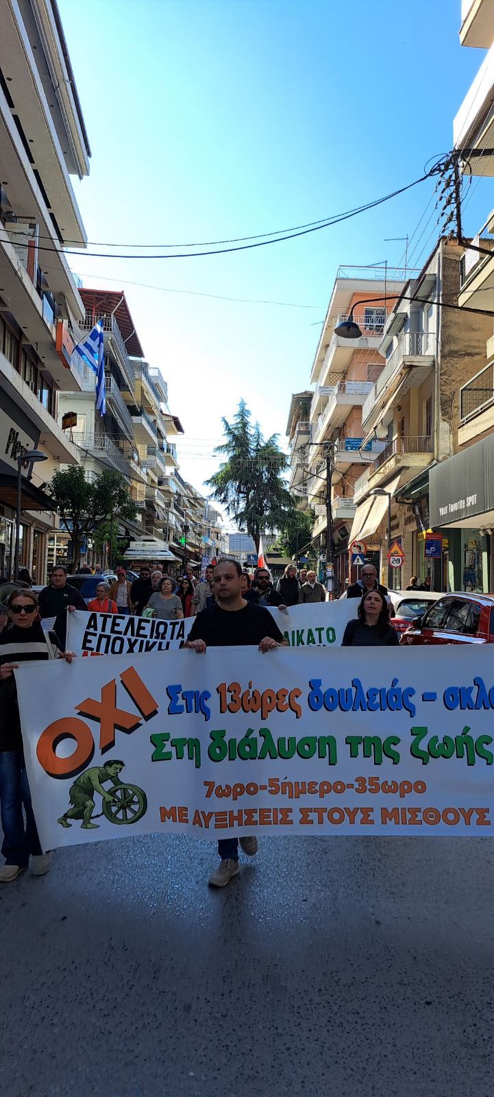Μήνυμα από τη σημερινή πανελλαδική – πανεργατική απεργία: Δούλοι του 21ου αιώνα δεν θα γίνουμε!