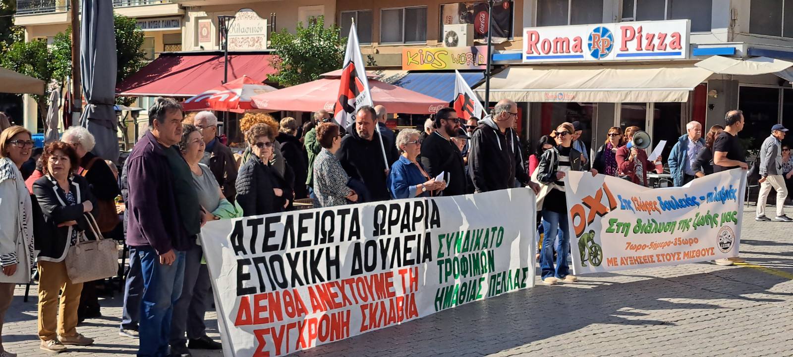 Μήνυμα από τη σημερινή πανελλαδική – πανεργατική απεργία: Δούλοι του 21ου αιώνα δεν θα γίνουμε!