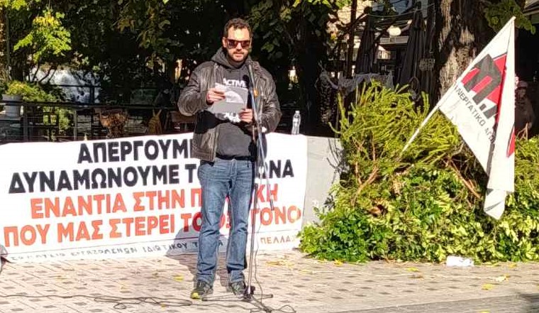Μήνυμα από τη σημερινή πανελλαδική – πανεργατική απεργία: Δούλοι του 21ου αιώνα δεν θα γίνουμε!