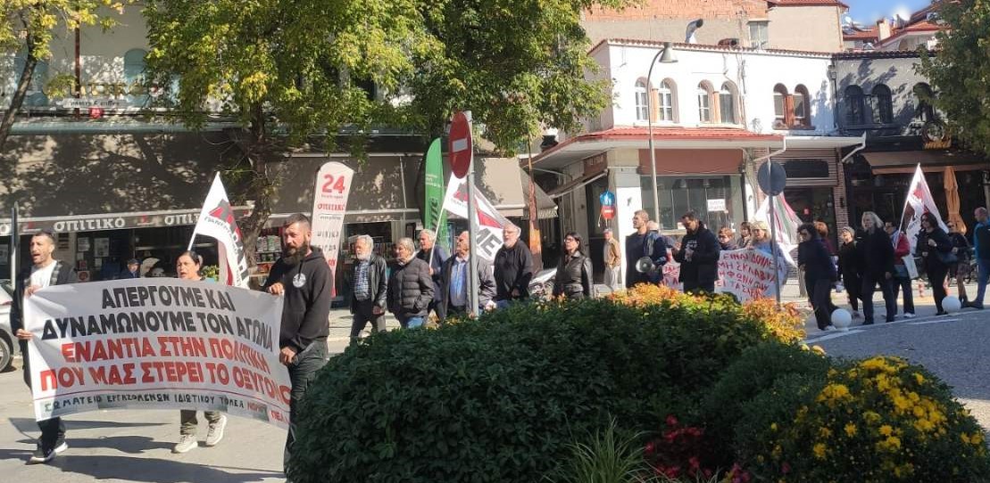 Μήνυμα από τη σημερινή πανελλαδική – πανεργατική απεργία: Δούλοι του 21ου αιώνα δεν θα γίνουμε!