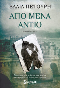 Όλες οι ειδήσεις