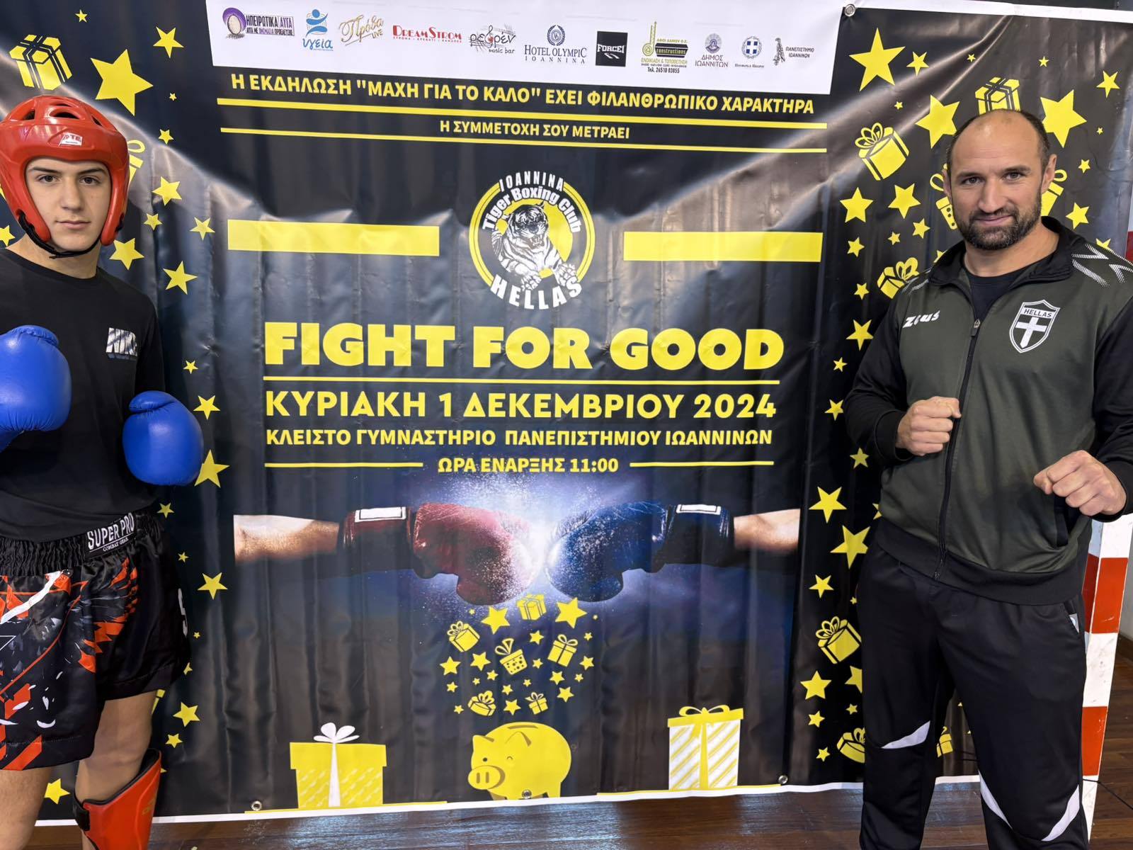 Σε Πανελλήνια διοργάνωση KICKBOXING ο Γιάννης Γιόντης του Α.Σ. Έδεσσας