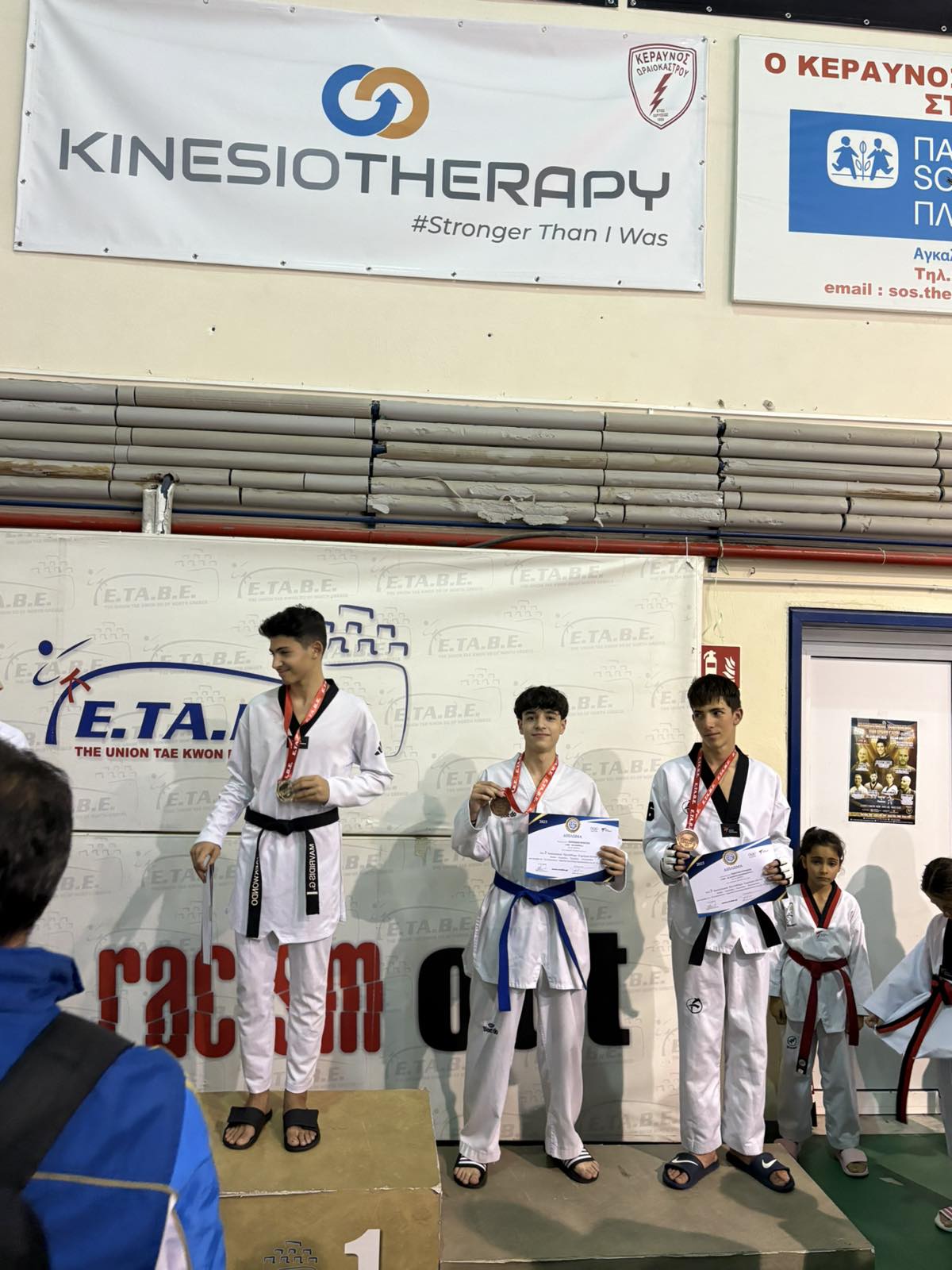 1 αργυρό και 3 χάλκινα για τον Α.Σ. Ταεκβοντό Έδεσσας στο 3ο προκριματικό ΕΤΑΒΕ