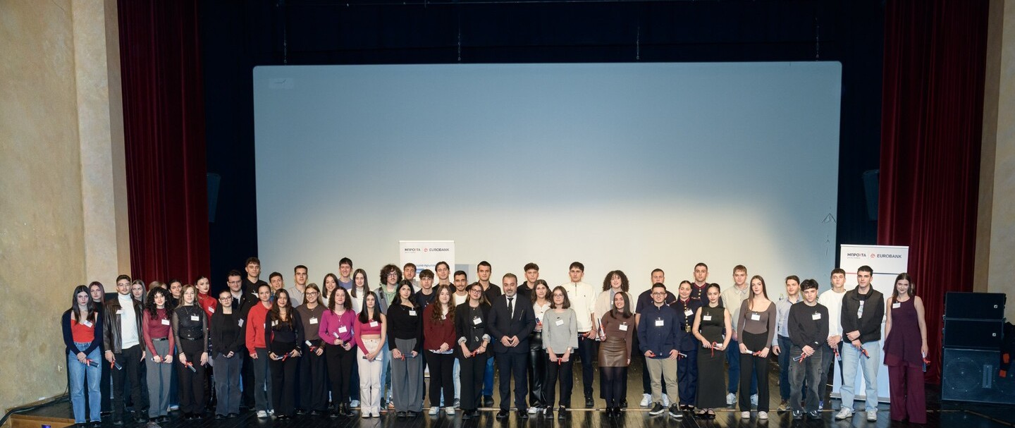 Eurobank | 23 χρόνια «Μπροστά για την Παιδεία» - Η Αριστεία στο επίκεντρο Βέροια | Τελετή Βράβευσης Αριστούχων Μαθητών