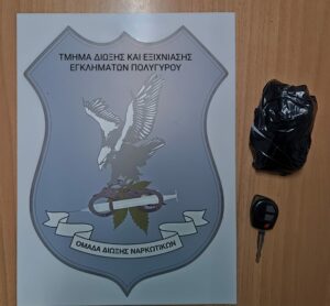 Όλες οι ειδήσεις