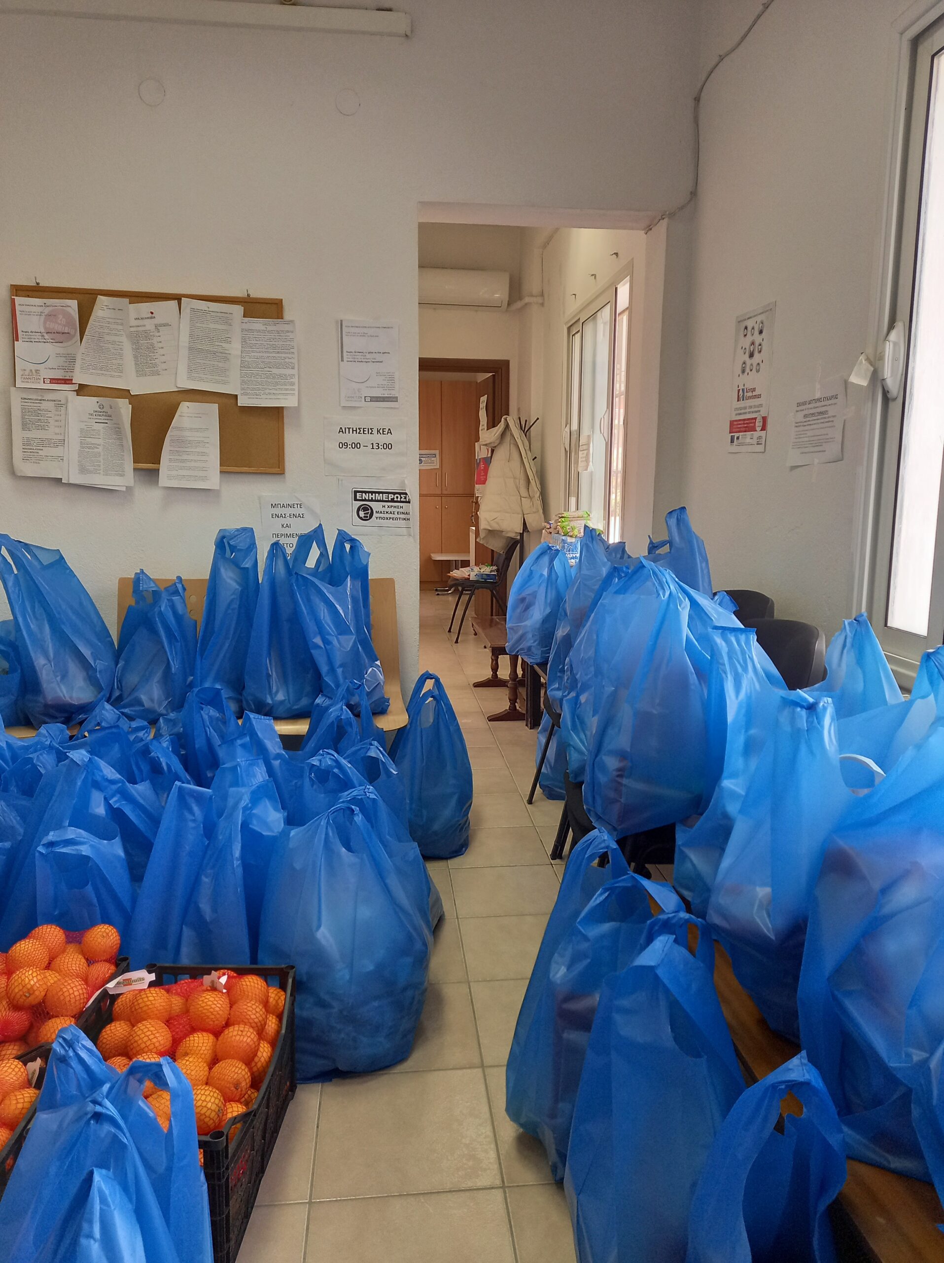 Συγκέντρωση τροφίμων και ειδών καθημερινής χρήσης στον Δήμο Έδεσσας