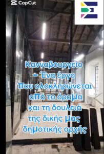 Όλες οι ειδήσεις