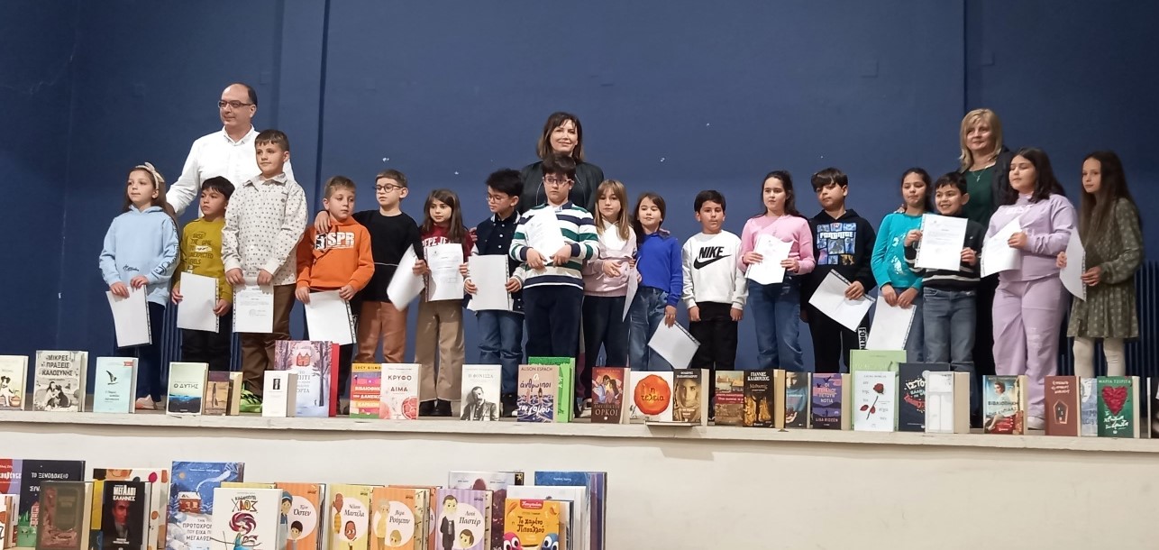 Πραγματοποιήθηκε στη Σκύδρα η εκδήλωση βράβευσης μαθητών και κλήρωσης βιβλίων