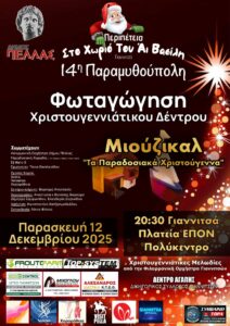 Όλες οι ειδήσεις