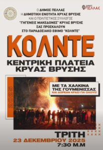 Όλες οι ειδήσεις