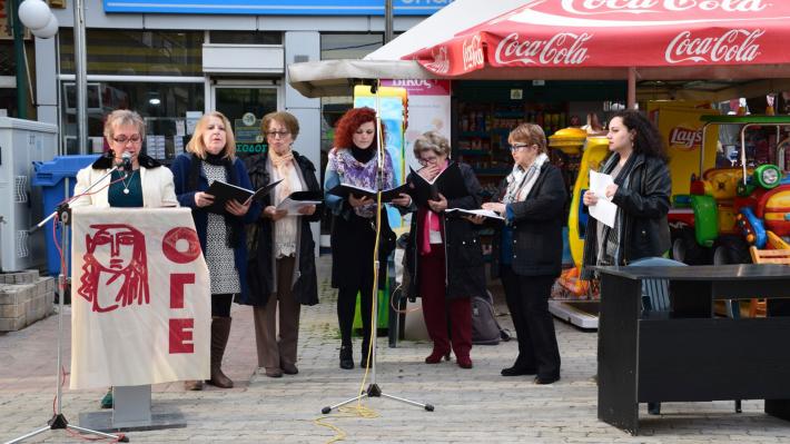 Οι Ομάδες Γυναικών καλούν στα συλλαλητήρια ενάντια στον προϋπολογισμό του πολέμου, της φοροληστείας, της φτώχειας