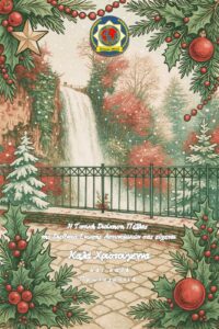 Όλες οι ειδήσεις