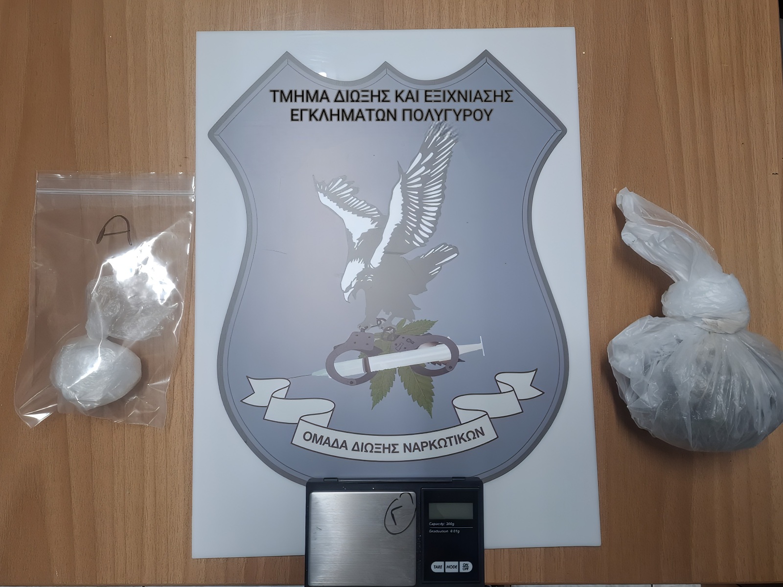 Στοχευμένες αστυνομικές δράσεις για την καταπολέμηση της διάδοσης των ναρκωτικών