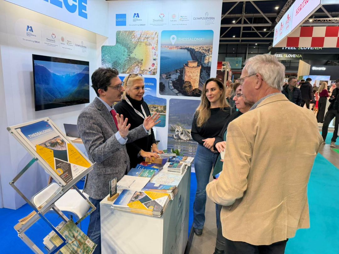 Η Περιφέρεια Κεντρικής Μακεδονίας προσεγγίζει τουριστικά την ολλανδική αγορά