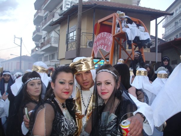 Καρναβάλια 2009 - 2010 από το My Bar, ένα μαγαζί με πολλά ονόματα