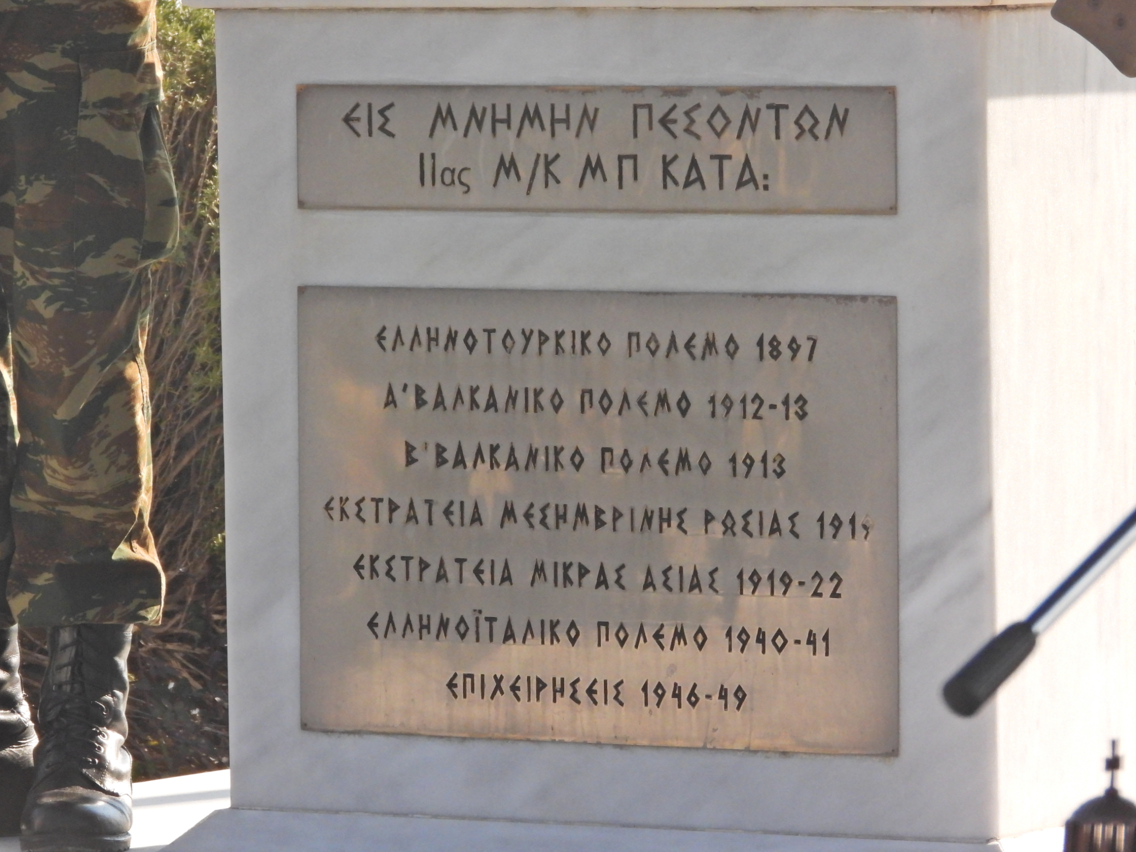 Σε κλίμα συγκίνησης η παράδοση – παραλαβή της 2ας Μηχανοκίνητης Μεραρχίας Πεζικού στην Έδεσσα (3 video + photos)