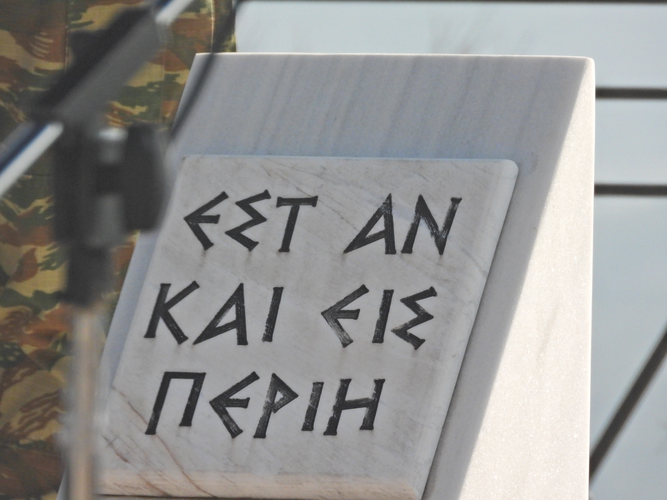 Σε κλίμα συγκίνησης η παράδοση – παραλαβή της 2ας Μηχανοκίνητης Μεραρχίας Πεζικού στην Έδεσσα (3 video + photos)