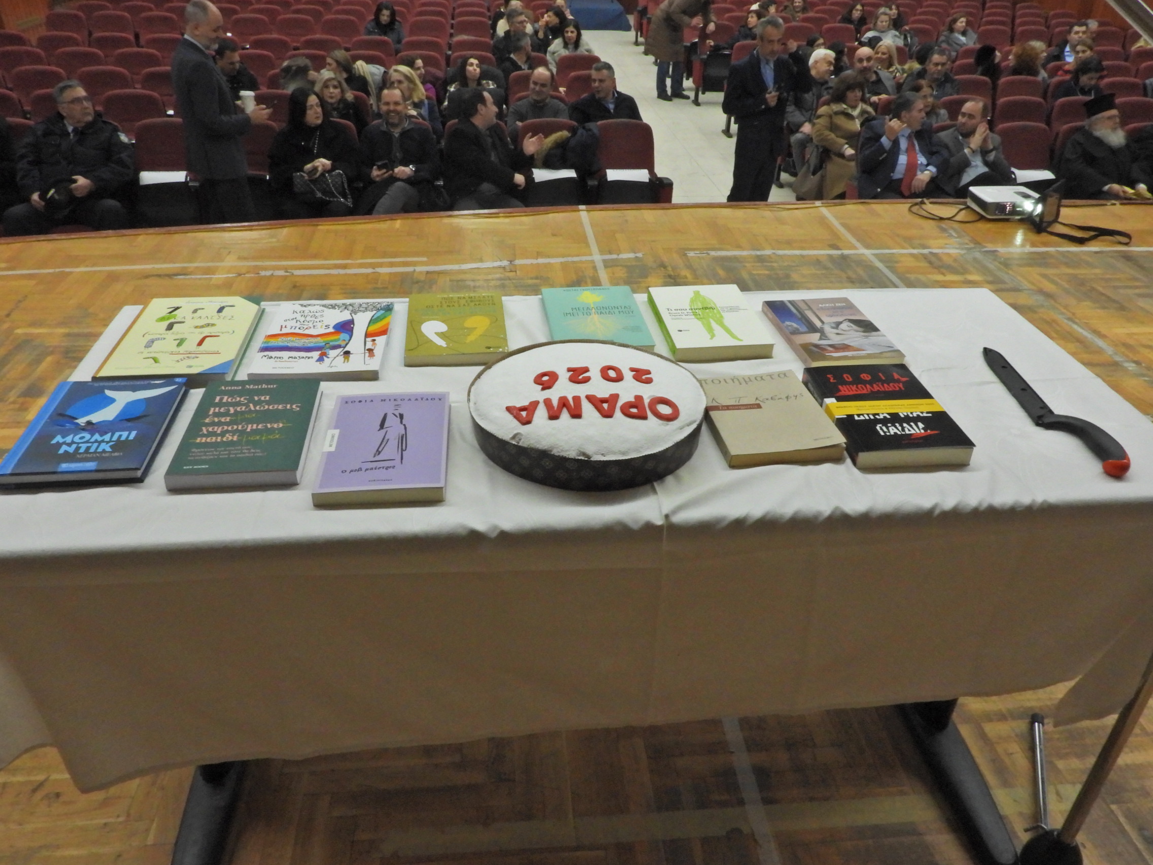 Με επιτυχία η ημερίδα του Κέντρου Πρόληψης «Όραμα» για την προστασία ανηλίκων από αλκοόλ, κάπνισμα (video + photos)