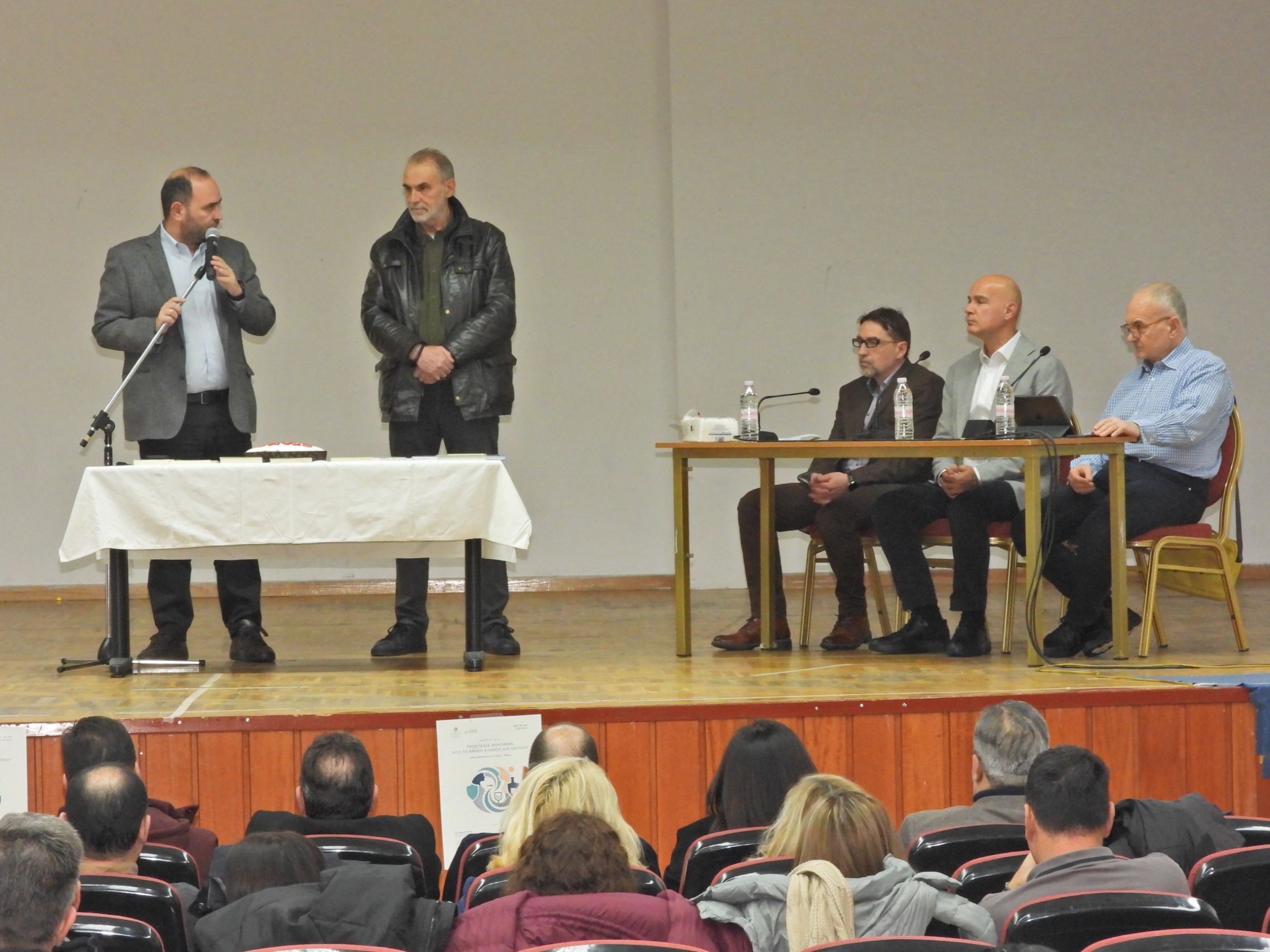 Με επιτυχία η ημερίδα του Κέντρου Πρόληψης «Όραμα» για την προστασία ανηλίκων από αλκοόλ, κάπνισμα (video + photos)