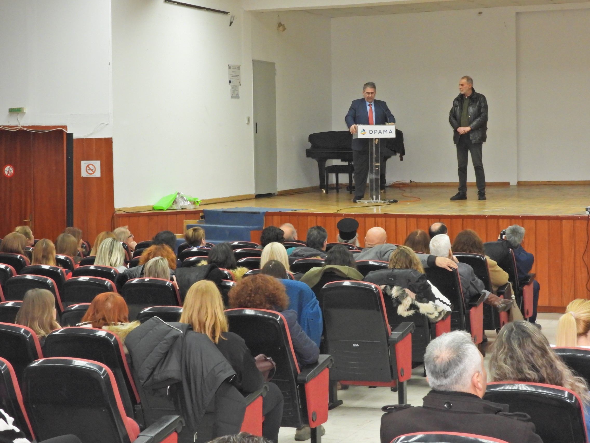 Με επιτυχία η ημερίδα του Κέντρου Πρόληψης «Όραμα» για την προστασία ανηλίκων από αλκοόλ, κάπνισμα (video + photos)