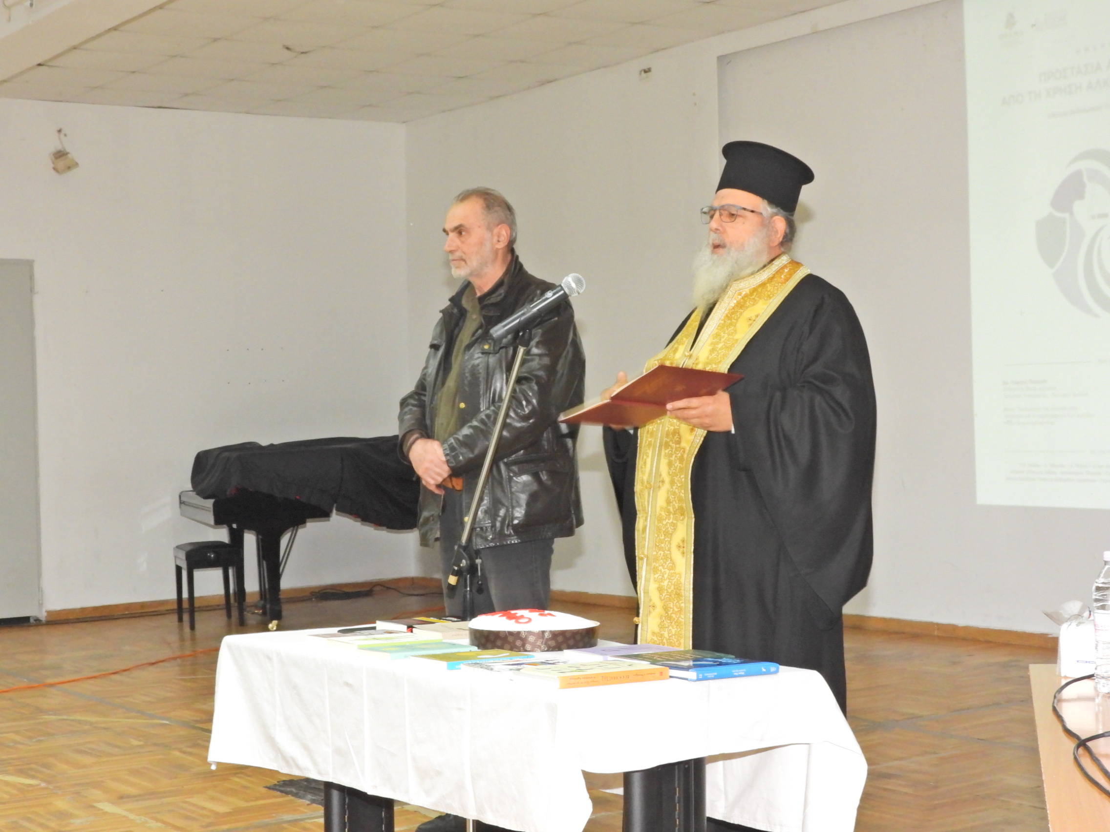 Με επιτυχία η ημερίδα του Κέντρου Πρόληψης «Όραμα» για την προστασία ανηλίκων από αλκοόλ, κάπνισμα (video + photos)