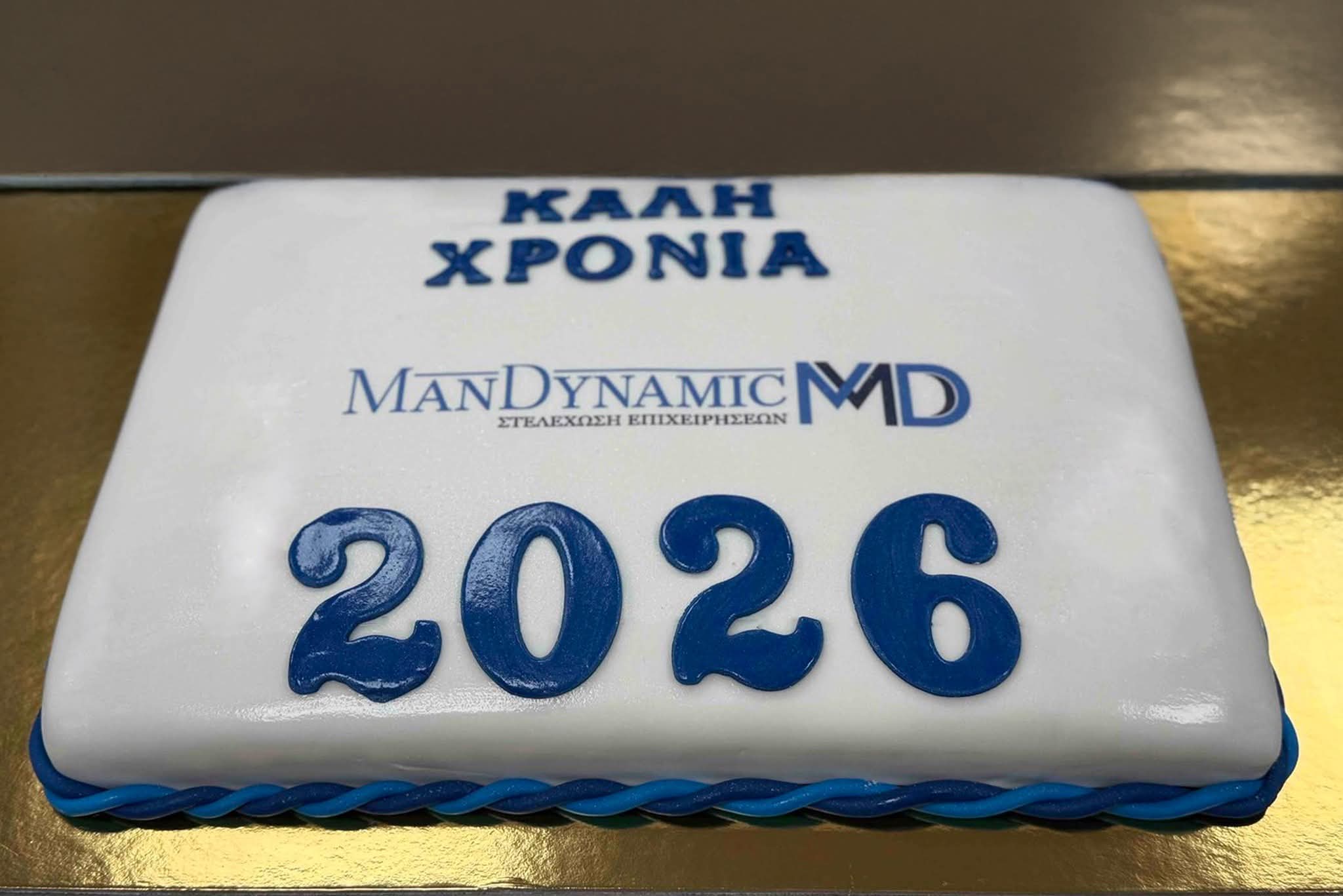 Έδεσσα | Με επιτυχία η κοπή της Βασιλόπιτας της MANDYNAMIC για το 2026