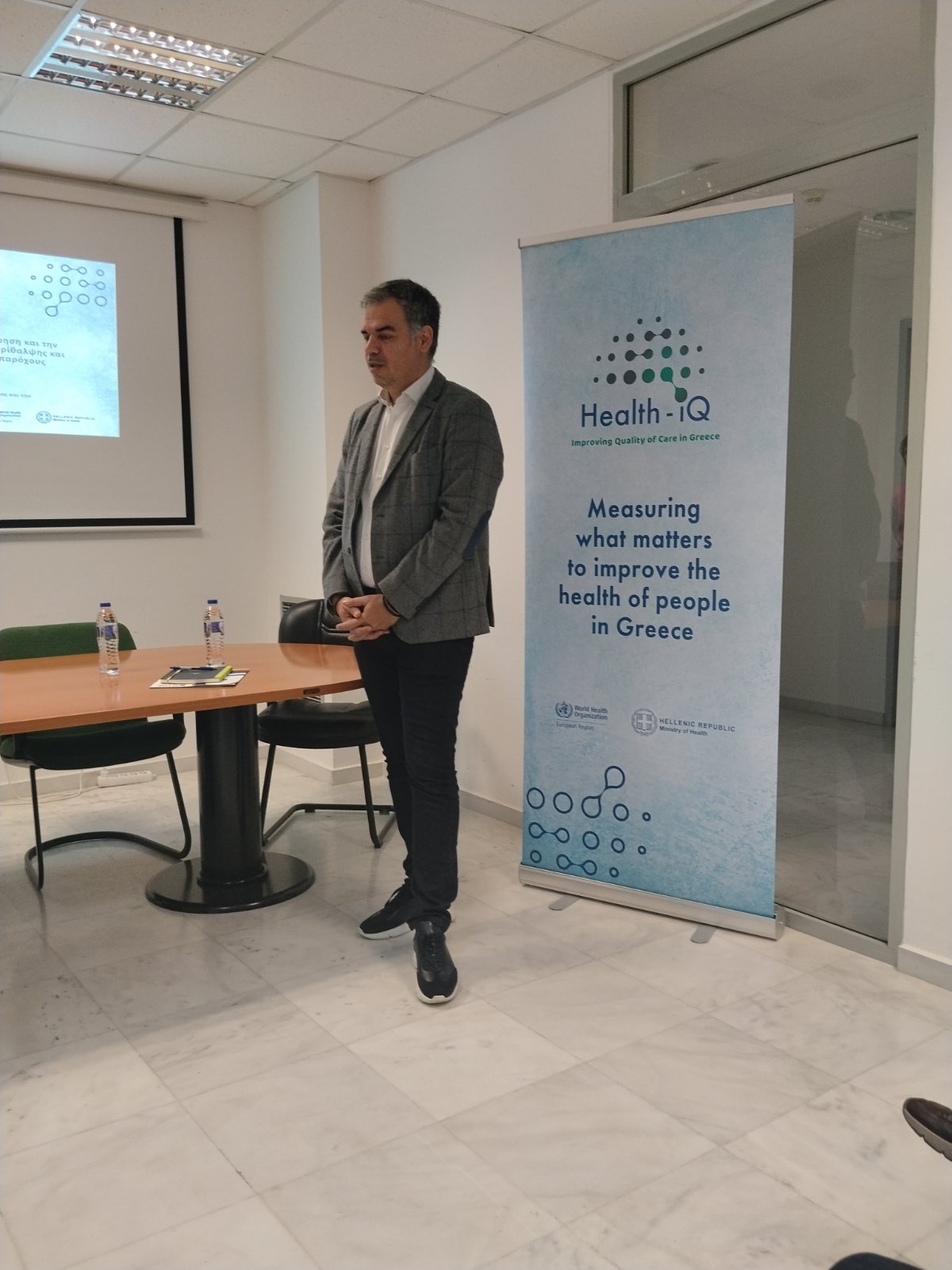 Πραγματοποίηση της Εναρκτήριας συνάντησης της πιλοτικής εφαρμογής του προγράμματος HEALTH IQ του Παγκόσμιου Οργανισμού Υγείας στο Νοσοκομείο Έδεσσας