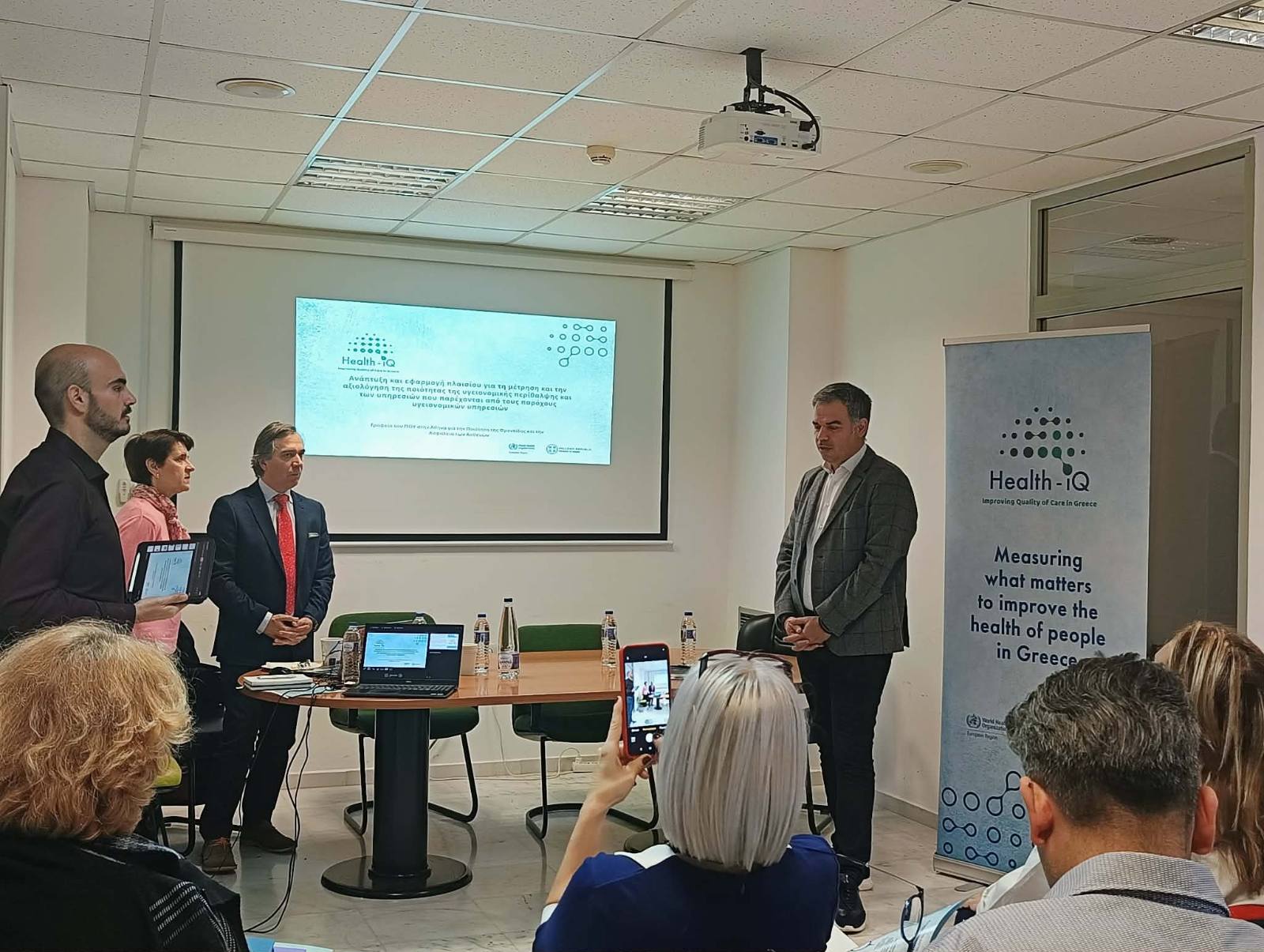 Πραγματοποίηση της Εναρκτήριας συνάντησης της πιλοτικής εφαρμογής του προγράμματος HEALTH IQ του Παγκόσμιου Οργανισμού Υγείας στο Νοσοκομείο Έδεσσας