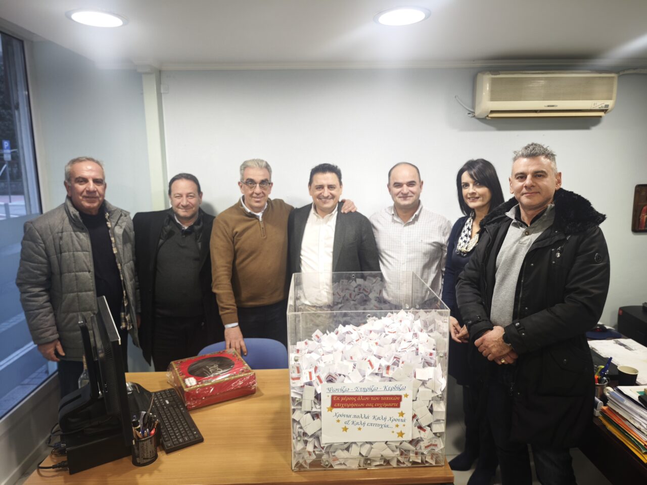 Αποτελέσματα κλήρωσης Χριστουγεννιάτικης δράσης “ΨΩΝΙΖΩ-ΣΤΗΡΙΖΩ-ΚΕΡΔΙΖΩ” 2025-2026