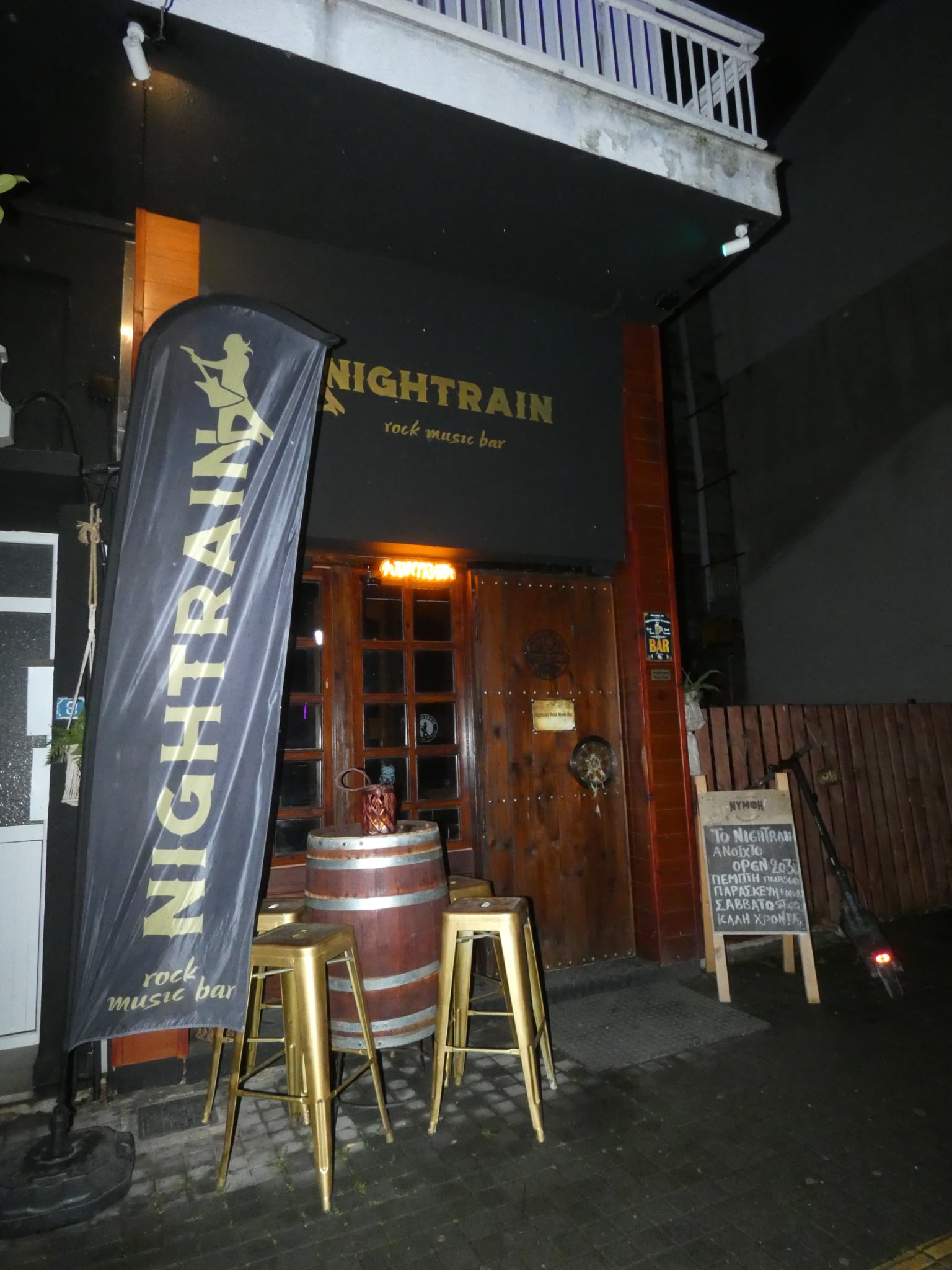 Δύο χρόνια Nightrain Rock Bar – Κοπή βασιλόπιτας σε ροκ ρυθμούς (video + photos)