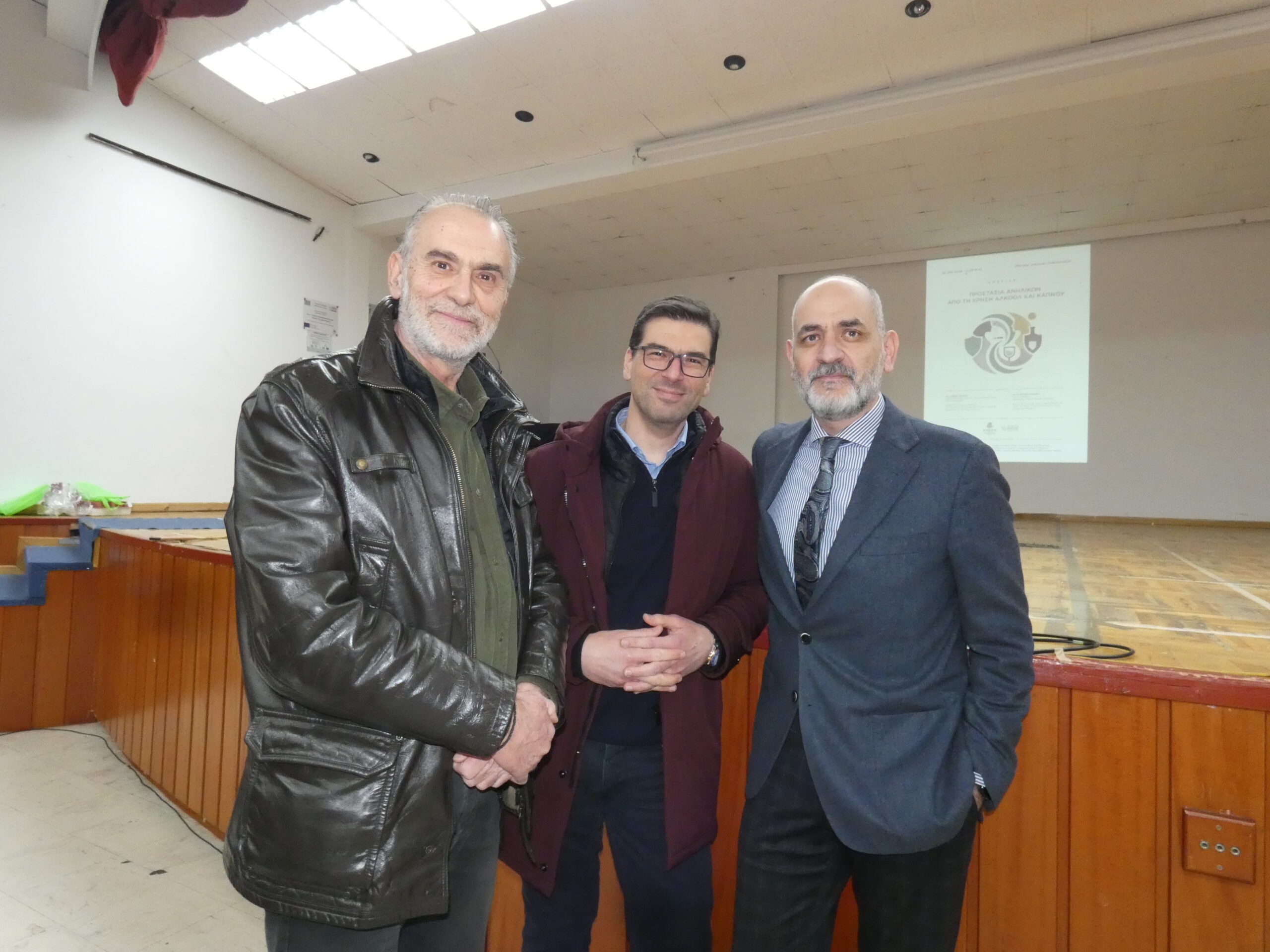 Με επιτυχία η ημερίδα του Κέντρου Πρόληψης «Όραμα» για την προστασία ανηλίκων από αλκοόλ, κάπνισμα (video + photos)