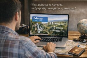 Όλες οι ειδήσεις