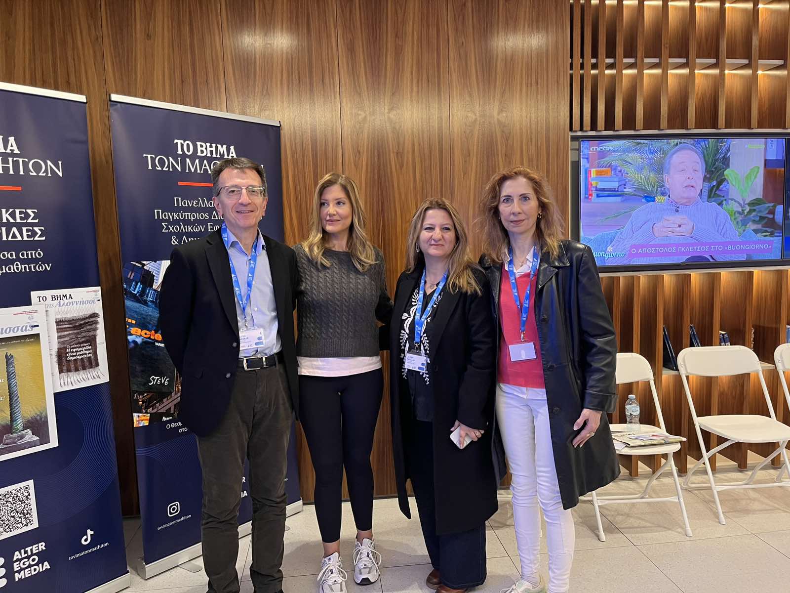 2ο ΓΕΛ Έδεσσας (19-2-2025) «Επίσκεψη στο συγκρότημα της ALTER EGO MEDIA»