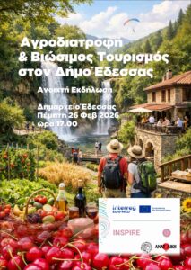 Όλες οι ειδήσεις