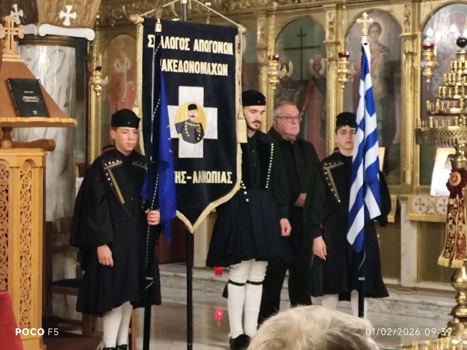 Mε κάθε επισημότητα το μνημόσυνο των επτά γηγενών Μακεδόνων Ελλήνων οι οποίοι στις 2 Φεβρουαρίου του 1905 δολοφονήθηκαν σε ενέδρα από ομάδα Βούλγαρων κομιτατζήδων